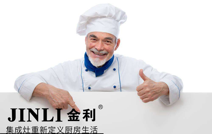 集成灶十大品牌:想精致生活用集成灶準(zhǔn)沒錯(cuò)