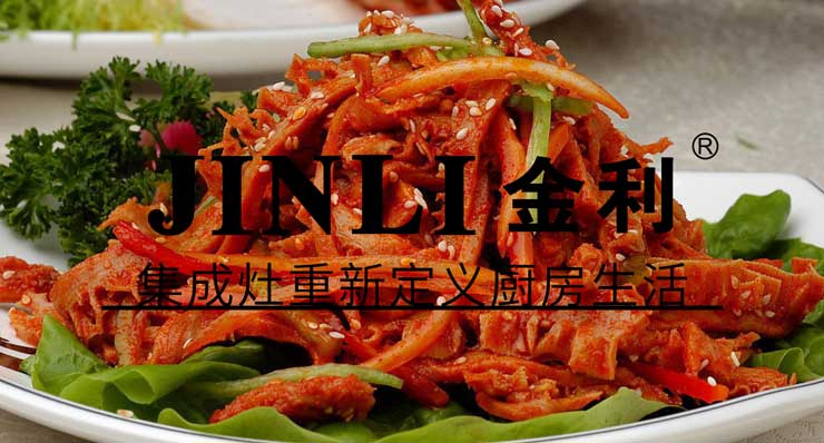 集成灶十大品牌金利,美味佳肴就應(yīng)該配好廚電