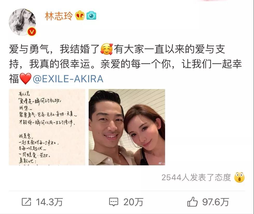 林志玲結(jié)婚了，別傷心 讓金利集成灶獨(dú)寵你