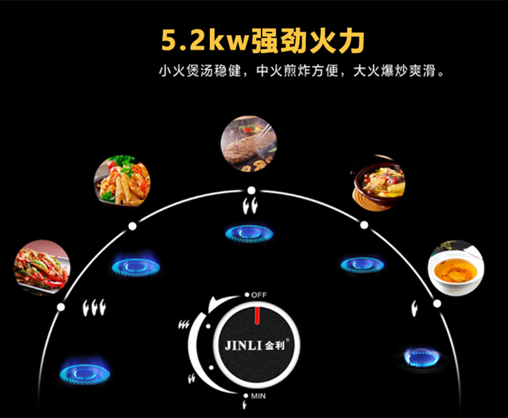 金利集成灶滿足廚房所需 打造安靜舒適的下廚環(huán)境