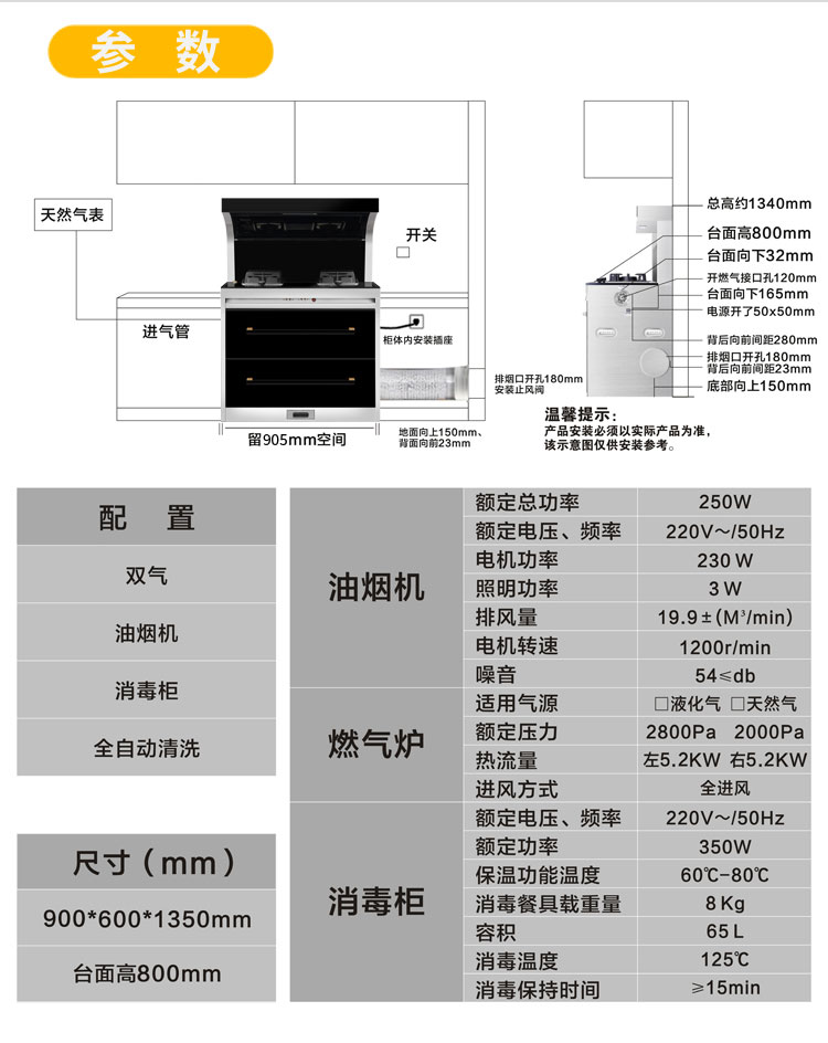 金利金弧90