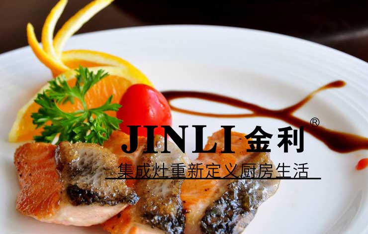 不要被低價(jià)蒙蔽了雙眼,集成灶的價(jià)值不在價(jià)格上