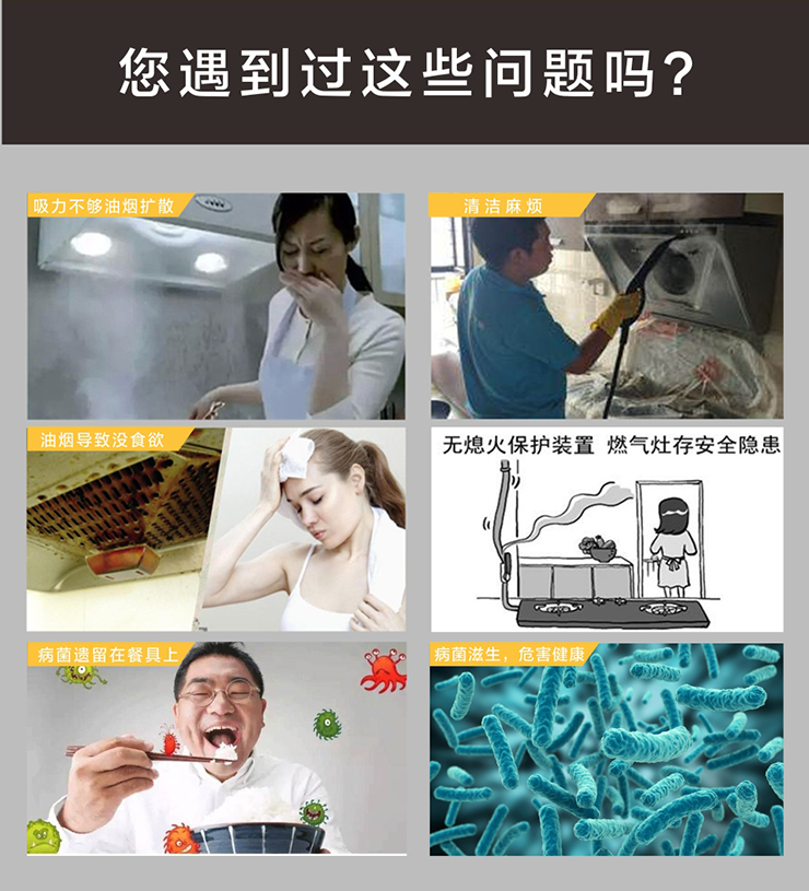 金利集成灶|面對(duì)疫情，科學(xué)防護(hù)要牢記