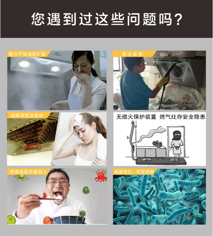 集成灶十大品牌金利：能讓廚房保持干凈的秘訣，一起來(lái)學(xué)學(xué)吧