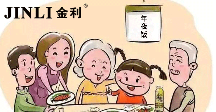 年夜飯不再是煩惱，金利集成灶全心為年夜飯加速